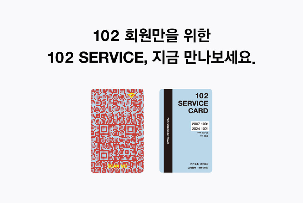 [102] 아웃도어  풀스크린  아이폰17 PROMAX 9.jpg